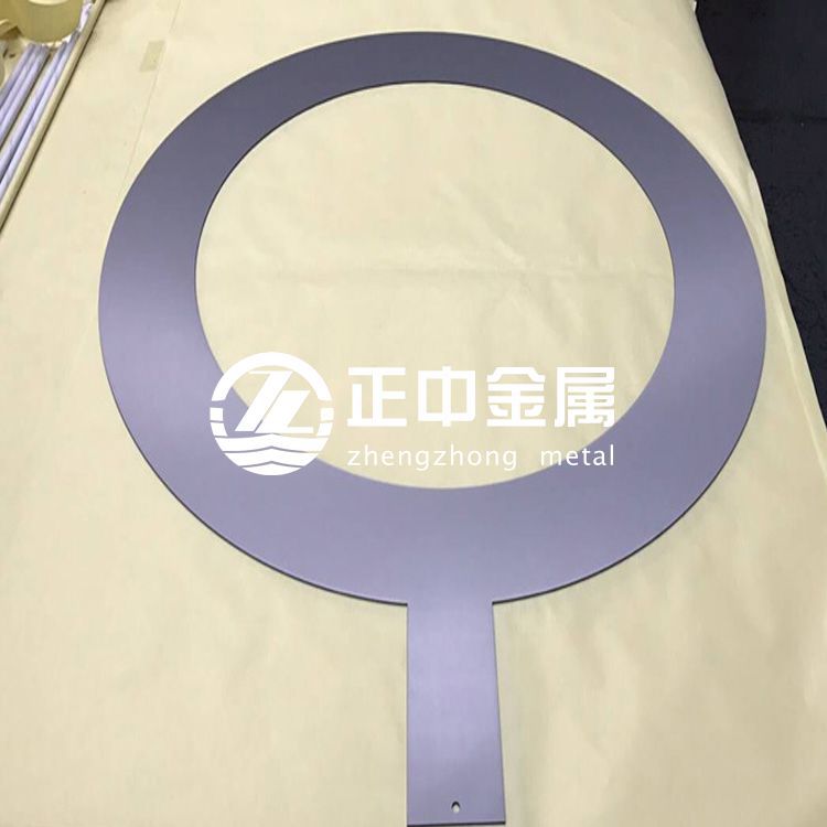 钽接地环